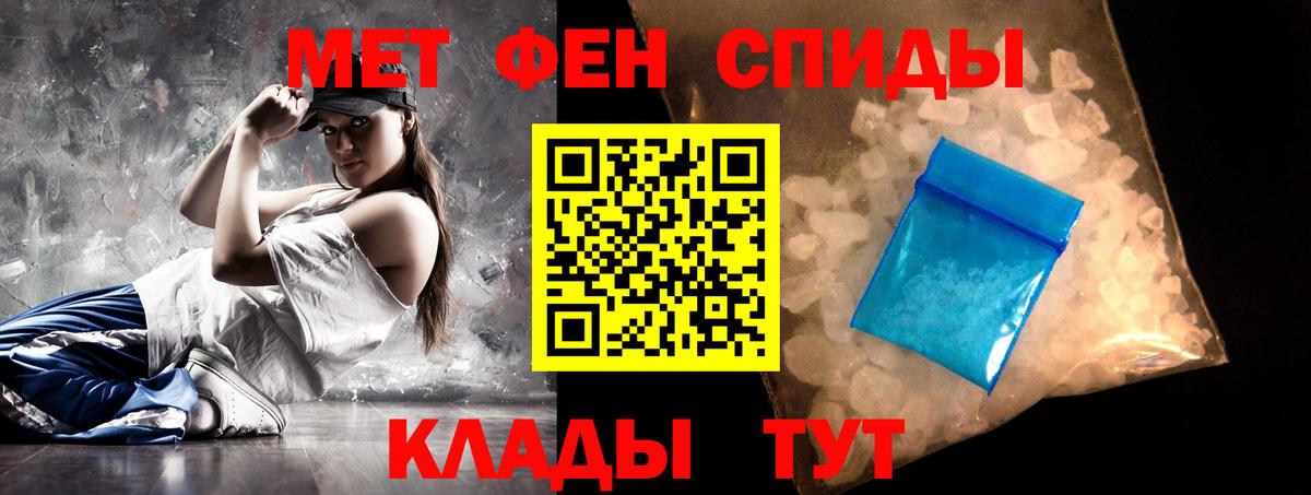 Сунжа  АМФЕТАМИН  Вход с VPN  АМФ 97% 