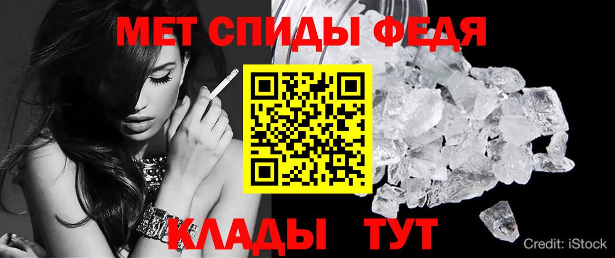 АМФЕТАМИН 97% Сунжа