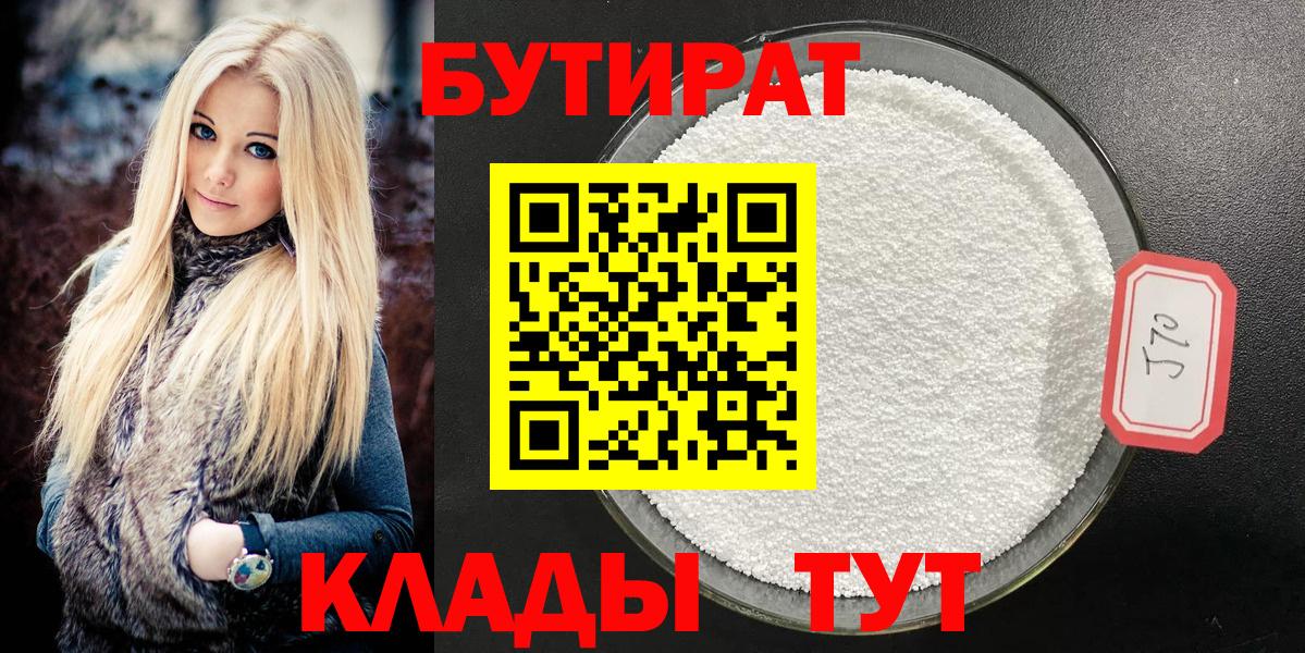 Кодеин Сунжа