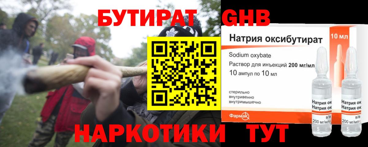 Экстази  Канабис  Мефедрон   Сунжа  ГАШ  Вход с VPN 
