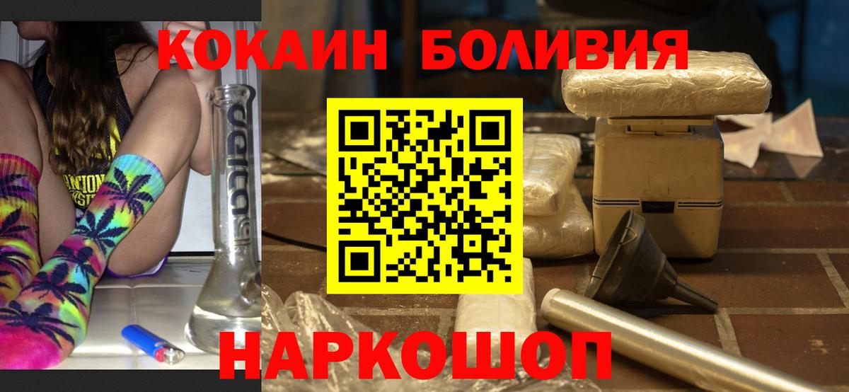 КОКАИН FishScale Сунжа