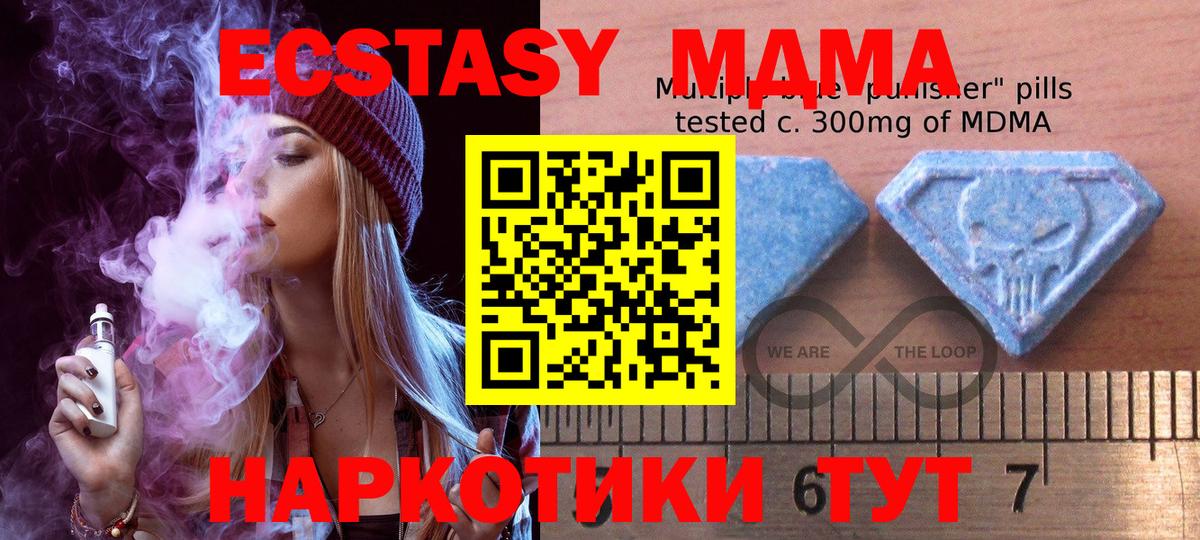 ЭКСТАЗИ таблы Сунжа