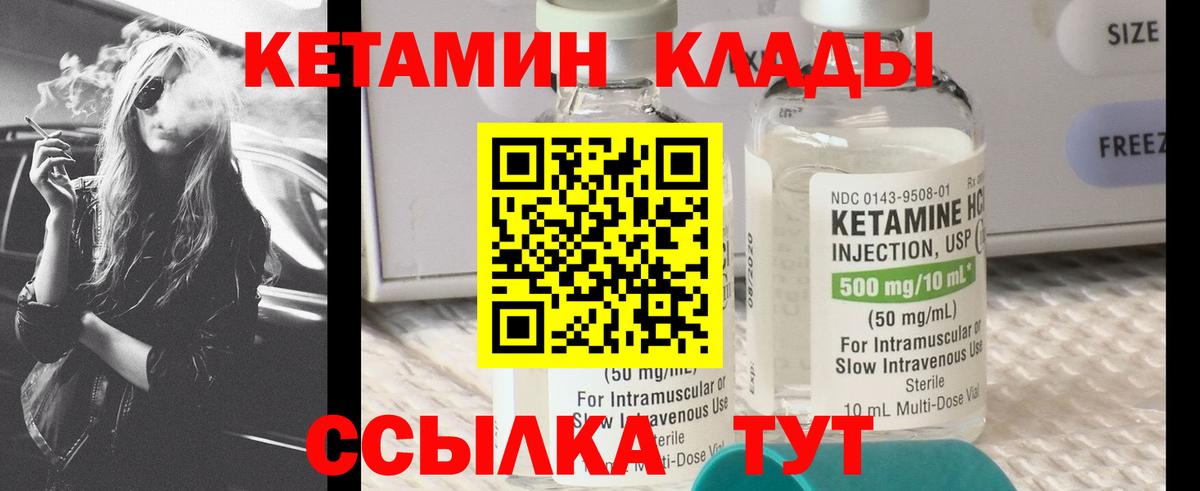 Сунжа  даркнет Telegram  Вход с VPN  КЕТАМИН VHQ 