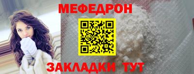 соль ск Обь