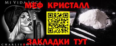 гашик Обнинск