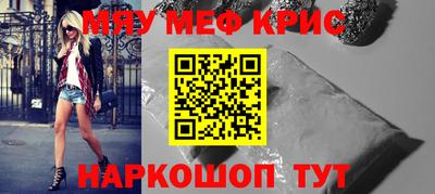 соль ск Обь
