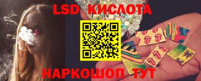 соль ск Обь