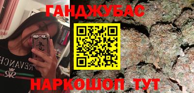 гашик Обнинск