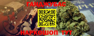 гашик Обнинск