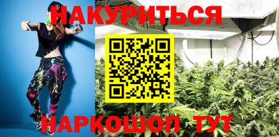 соль ск Обь