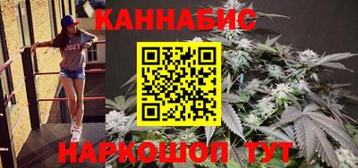 гашик Обнинск