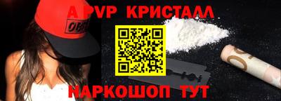 гашик Обнинск