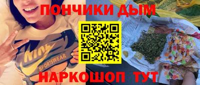 гашик Обнинск