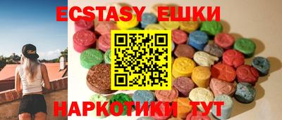 кристаллы Нягань