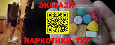 гашик Обнинск