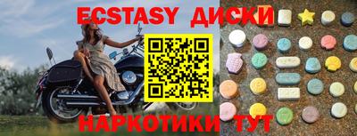 кристаллы Нягань