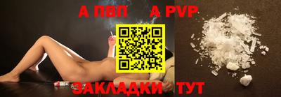 гашик Обнинск