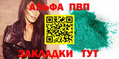соль ск Обь