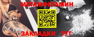 кристаллы Нягань