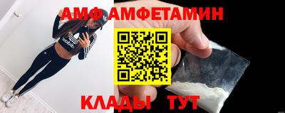 кристаллы Нягань
