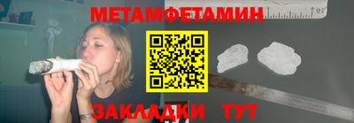 кристаллы Нягань