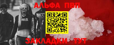 гашик Обнинск