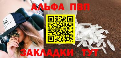 кристаллы Нягань