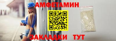гашик Обнинск