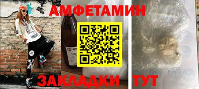 соль ск Обь