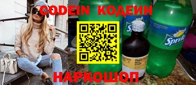гашик Обнинск