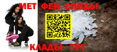 соль ск Обь