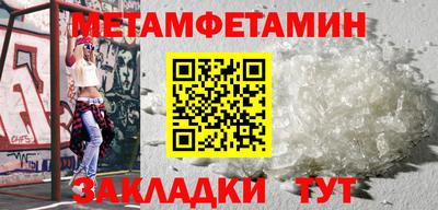 гашик Обнинск