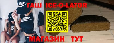 гашик Обнинск