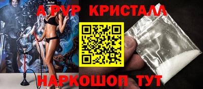 соль ск Обь