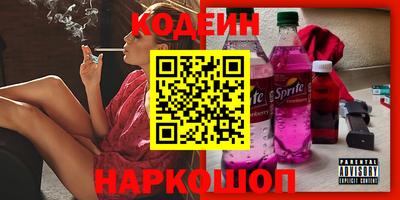 соль ск Обь