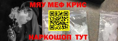 соль ск Обь