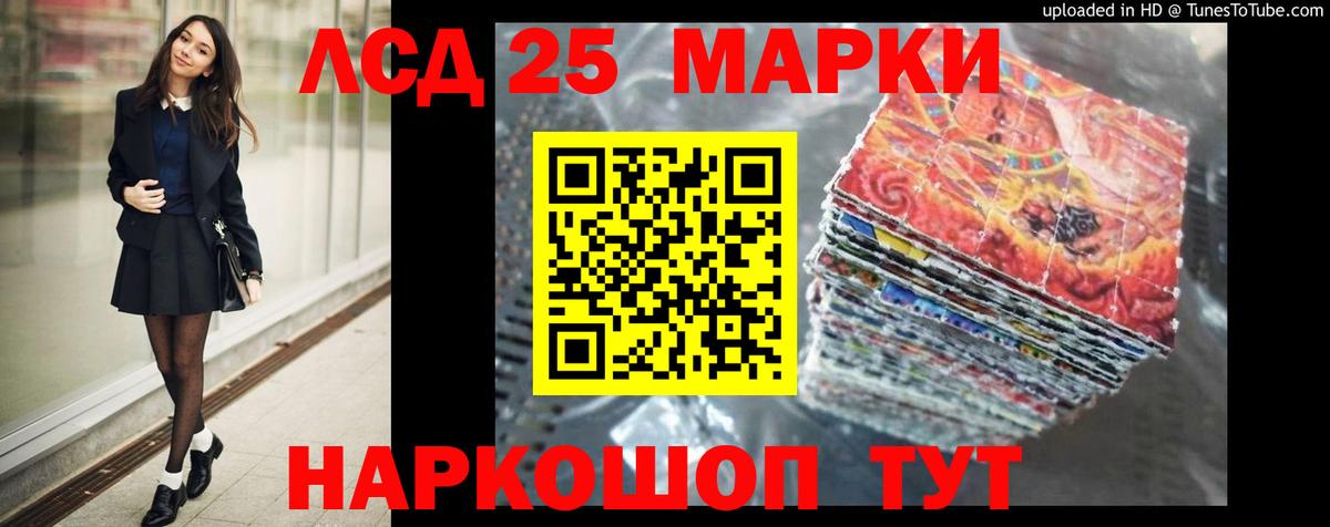 Лсд 25 экстази кислота  LSD-25 экстази кислота  Сунжа  Вход с VPN 