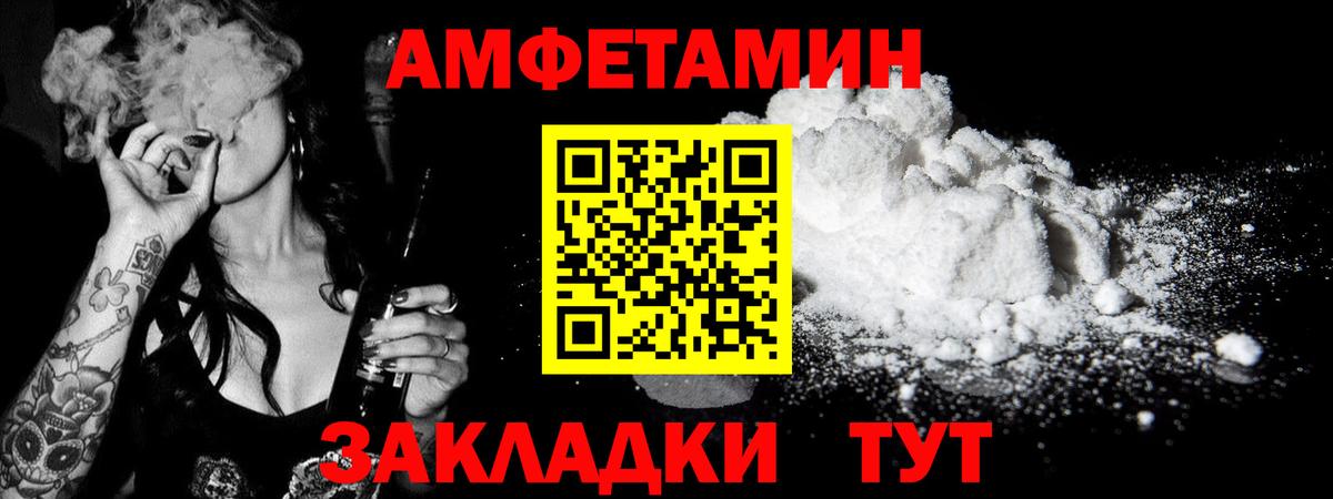 МЕТАМФЕТАМИН витя  МЕТАМФЕТАМИН витя  Сунжа  Вход с VPN 