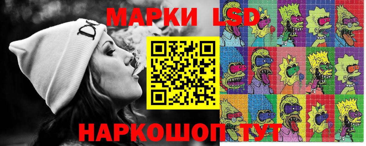 Сунжа  Марки NBOMe 1,5мг  Марки NBOMe 1,5мг  Вход с VPN 