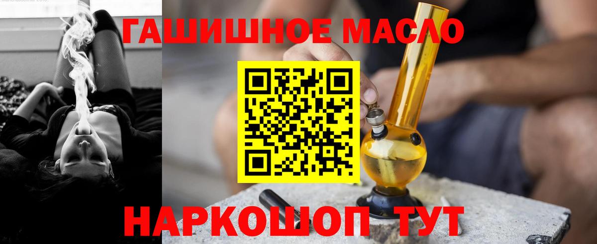ТГК жижа Сунжа