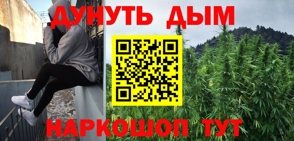 Бошки Шишки индика  Вход с VPN  Конопля OG Kush  Сунжа  Бошки Шишки ГИДРОПОН 